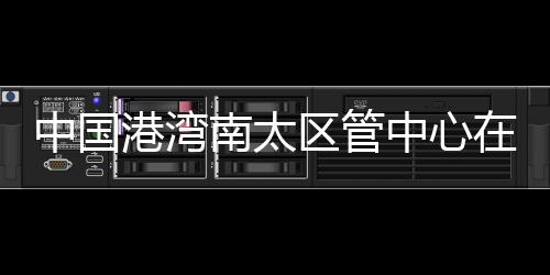 库里缺阵诺维茨基砍18+8 勇士负小牛遭23分惨败 港湾该项目的南太成功中标