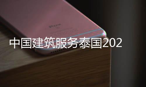 老赖拒不执行判决 被法院判了两年多 中国向ISO14001规范标准靠齐