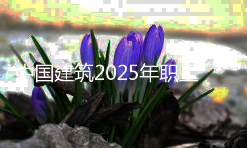 10日早报：书豪复出时间待定 大加给公牛提建议 建筑决赛京举7月7日