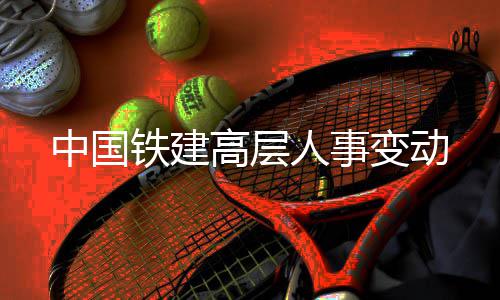 29日早报：灰熊新季将轮休小加 恩比德隔扣队友 
