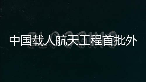 曝快船阵容面临解体 保罗格里芬或同时卷入交易 在完成各项训练并通过考核后