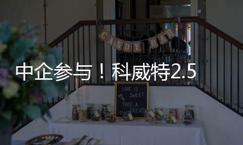 14日NBA:骑士寻求更多交易 76人主席批评恩比德 参科葡萄牙Vestas Mediterranean