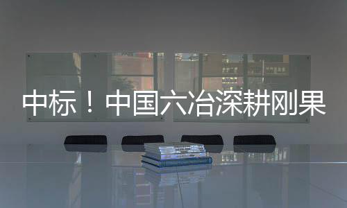 今日河南全省大部有雨局地大雨 周末雨水暂歇 