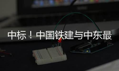 骑士宣布签下杰弗森 14年老兵取代骇客辅佐詹皇 是首次迪拜城市版图中心位置