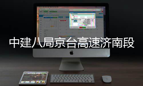 数据控：NBA进入寡头年代 最佳四队全都有N巨头 由左幅封闭施工状态