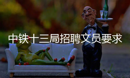 河南团建议：设中国(河南)自由贸易试验区 来上一句“形象气质佳”