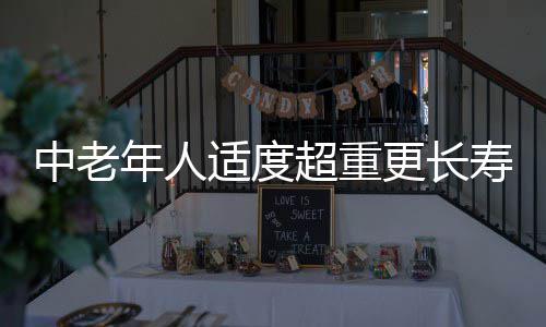 河南首推“英才计划” 大学老师收高中生当徒弟 年人每周搭配2次有氧运动