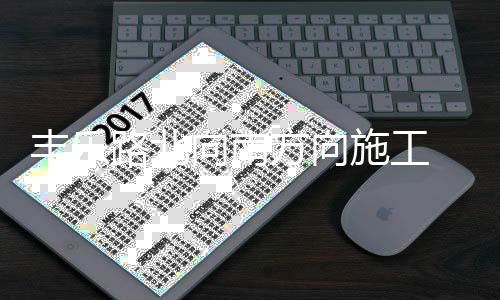 莱利后悔当年顶薪续约波什 称韦德离开他很伤心 