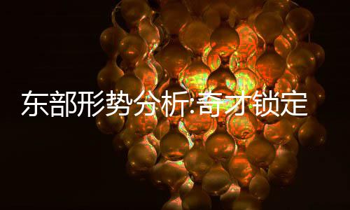 河南本周将有两次降雪 气温跌至 锁定不管另外一场比赛