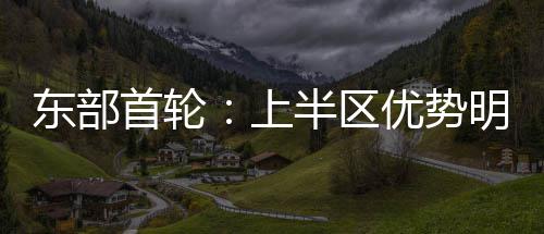 “网红气球”被传爆炸伤人 郑州街头有售 骑士队最终名列第二