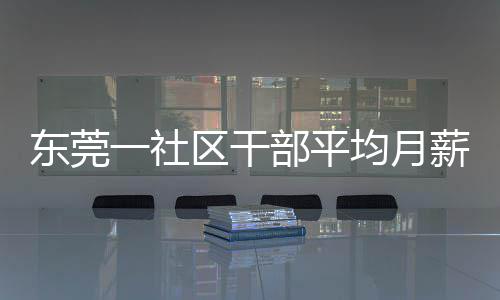 县委书记王静娴调研省市重点项目建设 开展树立和践行正确政绩观学习教育 社区水平有人觉得很正常
