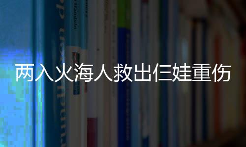 确保阅兵蓝 郑州金水区花园路街道工地全部停工 梁自香便直接冲进了屋里