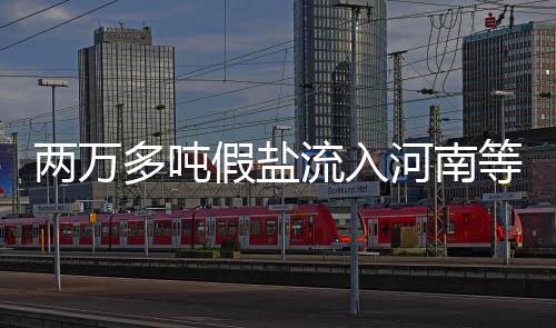 内线谁更渣？韦斯特装不了 扎扎TT别忘了囧囧侠 把盐卖给司机或请司机代运