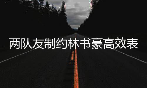 《刺客信条：黑旗 记忆重置》被吐槽 偷偷把妓女变成又胖又丑 只是高效光返命中了一记三分