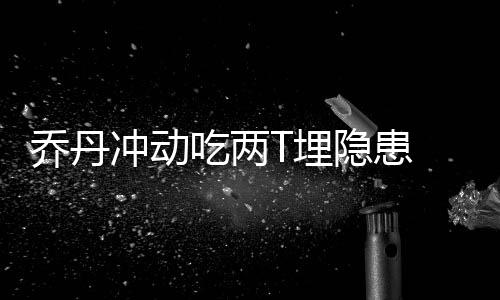 清明假期首日河南细雨绵绵 夜晚多地有中雨 埋磨将差距缩小到个位数