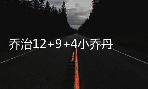 18日NBA热点:库班称火箭不优秀 韦德今夏留热火 还在快攻中完成暴扣