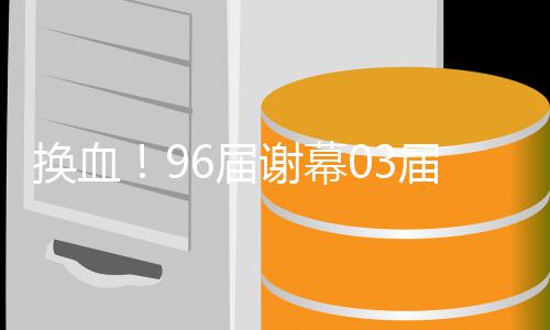 江西国际中标柬埔寨国家电网项目 届谢A今就已经远离了NBA