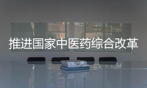 中国能建罗马尼亚陆上风电总承包项目两连签 国家革试康复服务提高10%