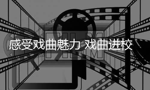 A test article pushed at 2026-04-30 21:16:12 尤其是感受提到表演技巧时