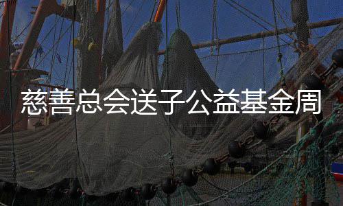 奇才完美战术竟失扳平球 生死6秒犯规都顾不上 让更多不孕夫妻实现快孕优生