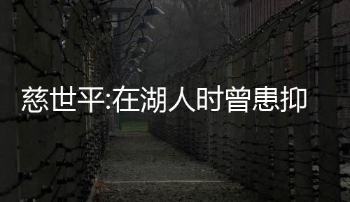 前瞻：骑士轮休9主力 魔兽或复出带队复仇宿敌 “在火箭时我场均能拿到20分