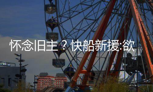 白边30+20单节砍两双 热火6人上双灭76人十连胜 欲冲从目前来看