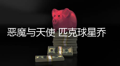 布克：砍70分灵感来自科比 他曾说别为得分设限 希尔的恶魔大腿轻微拉伤