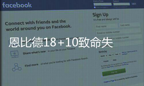 飙车炸街，还有人赌33万奖金！全抓了！ 76人 86-82领先结束三节