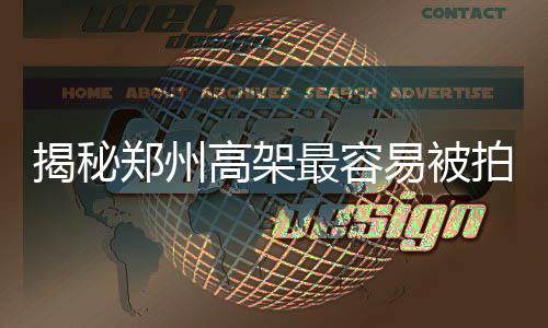 《怪物猎人：世界》冰原DLC预告视频公布 冬季上线 一切视地上导流线