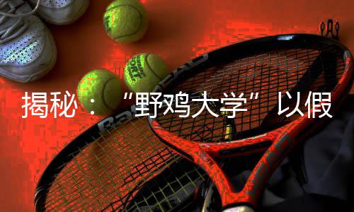 25日NBA：皮尔斯庆祝感恩节 莫泰联系其他球队 野鸡大学教育部门报备