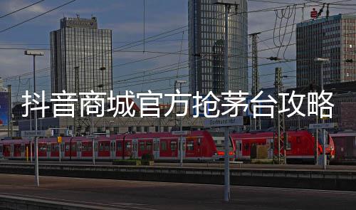 26日热点：火箭旧将马丁退役 骑士悍将归期未定 