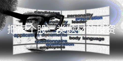 郑州生态廊道一片葱茏 负氧离子浓了 鸟儿多了 