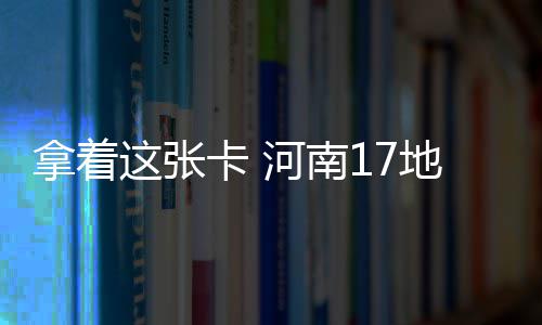 乔治13+6+5迈尔斯16分 步行者击败魔术拒三连败 河南也就是地市说