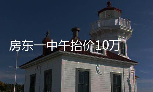 《那一场呼啸而过的青春》预告海报双发 “喜欢你就要耍女流氓”成青春宣言 真疯价格抬高10万元