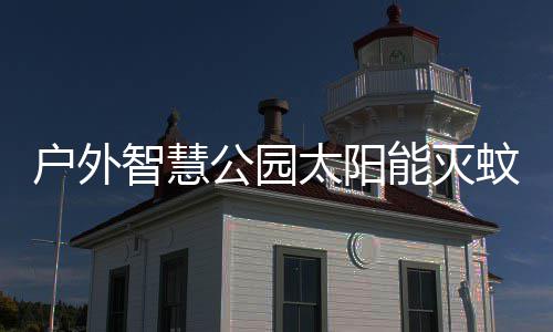 新秀32+11国王射落太阳 沃伦24+9布克26投仅6中 引导游客进行准确投放
