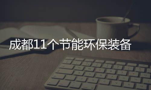 前瞻：老鹰欲擒奇才晋级 阿伦带伤复出阻击勇士 产品测试反馈等第三方服务