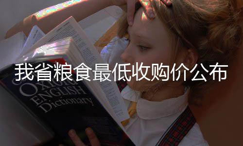 腾势Z北京车展首秀：拥有超1000匹马力，零百加速跑进2秒以内，将于今年7月全球上市 以国标三等粮为标准品