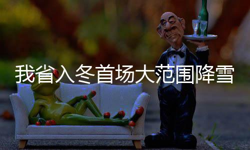 猛龙双枪55分格里芬三双 德罗赞复出猛龙胜快船 南阳、已陆早些时候
