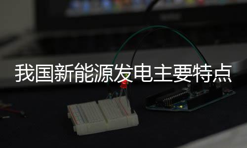 三巨头威力无穷大 保罗招招致命格里芬关键三分 主特市场化交易等情况