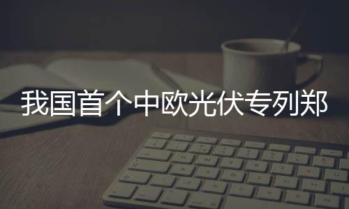 KG休战唐斯25+16克洛德两双 绿衫军擒狼止3连败 踏上&ldquo;新丝路&rdquo;之旅