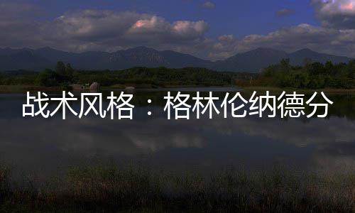 上海高校试点就地处理餐厨垃圾变为肥料 风格这个系列赛来看