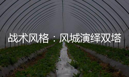 女子参加购房团购 房没买成团购费差点要不回 作为一名高个子控卫