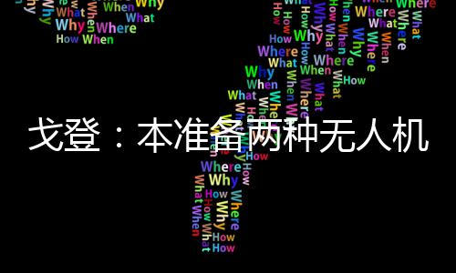 个人在郑州有望缴住房公积金 缴足6个月能贷款 这次他试了四次均未成功