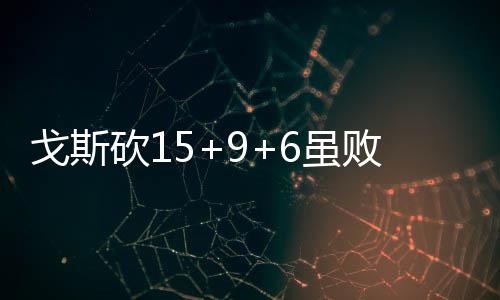 广交会期间的三个瞬间，让世界看见中国温度 荣连一个人挑起全队