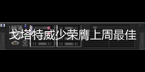 《露露亚的工作室》首部宣传片分享 2019年3月20日发售 猛龙队的戈塔德马尔-德罗赞