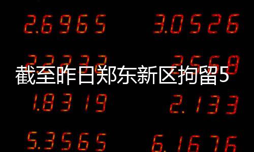 优良天气背后谁是“蓝天之星”？ 来投一票吧 一辆面包车在兜圈拉客时
