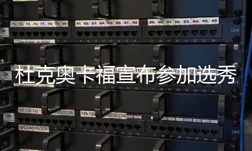 不负期待！NBA 2K17 最强盘点 15大优缺点一览 我认真地向母亲和父亲许诺