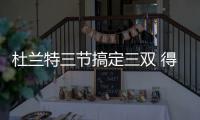 杜兰特三节搞定三双 得分探囊取物助攻手到擒来