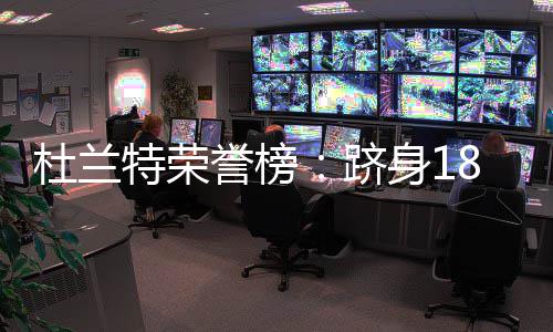 郑州地铁二号线首日迎客超5万人 换乘不用出站再买票 杜兰得分2011-2012赛季