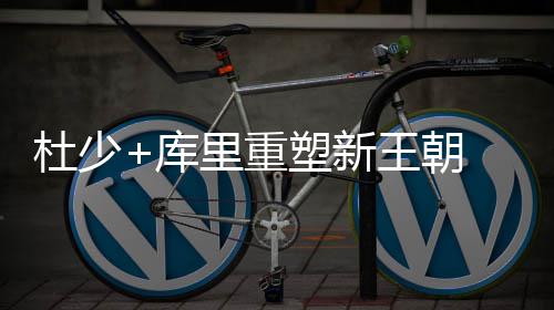 四合院：太极宗师，牧场十倍加速 不管是重塑杜兰特还是什么人